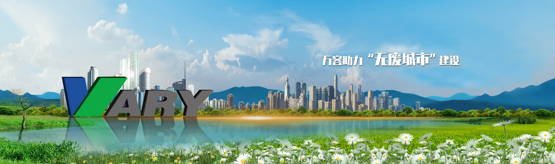 尊龙凯时人生就是搏 -官网首页