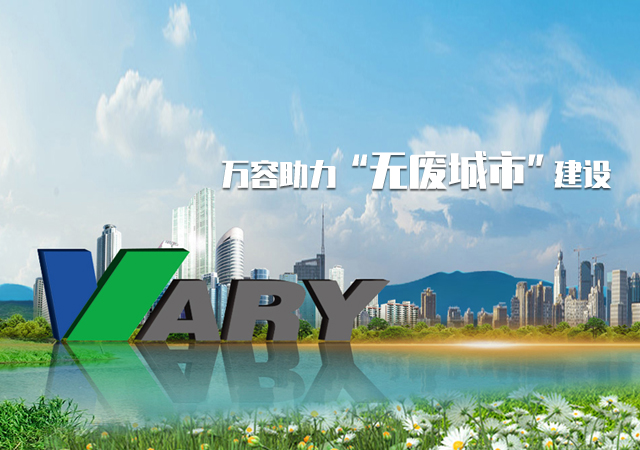 尊龙凯时人生就是搏 -官网首页